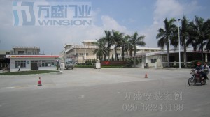 广州统一企业有限公司