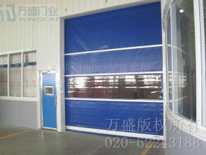 维达北方纸业(四川)有限公司