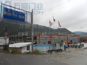 农夫山泉（建德）新安江饮料有限公司