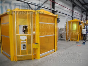 广州北斗汽车装备有限公司