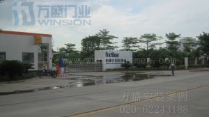 佛山捷贝汽车配件有限公司