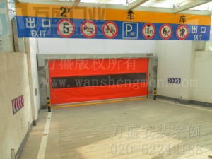 中石油兰州家属小区地库快速卷门