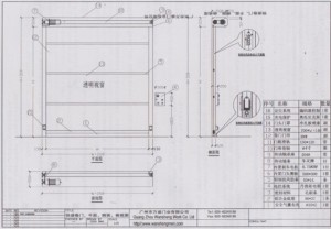 内置型快速卷门结构配置图