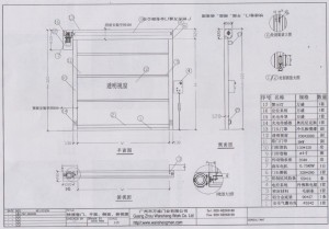 侧挂电机快速卷帘门、高速卷帘门结构图