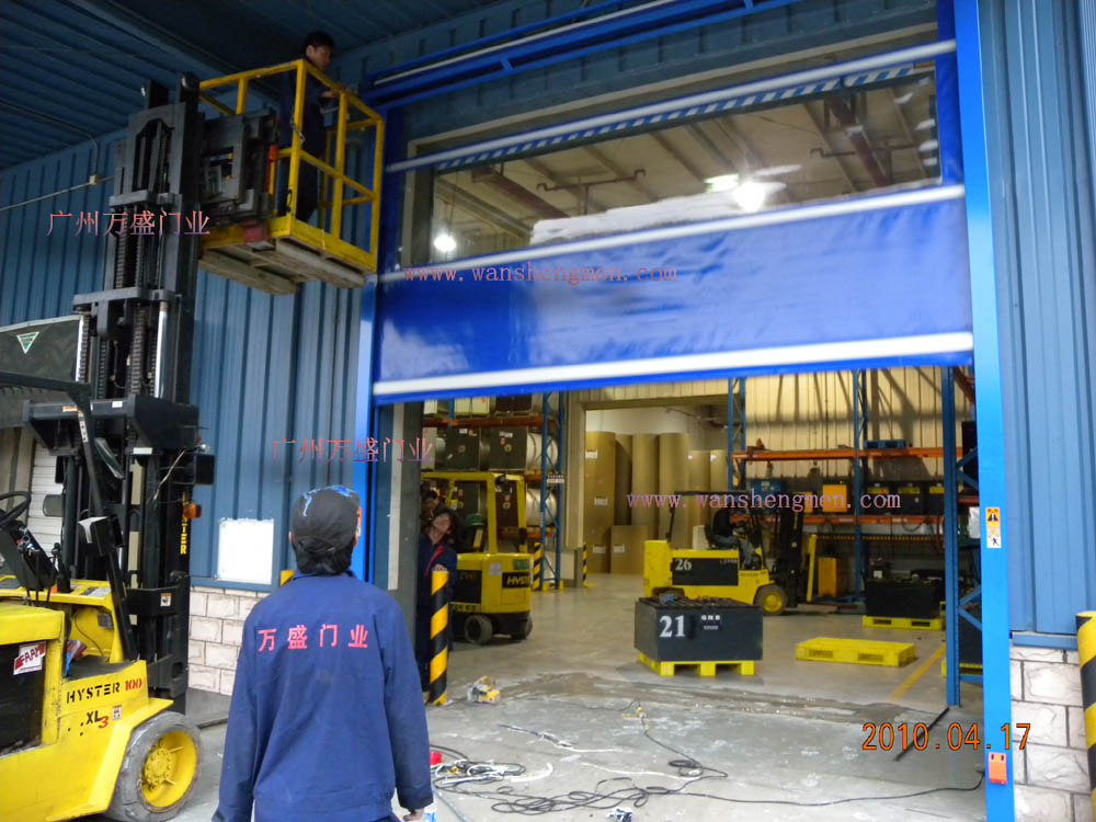 艾利(广州)有限公司